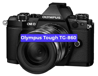 Ремонт фотоаппарата Olympus Tough TG-860 в Омске